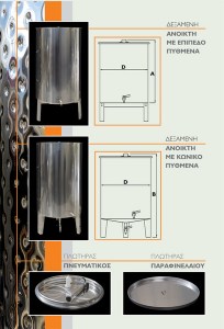 anojeidoti_deksameni_koniki500